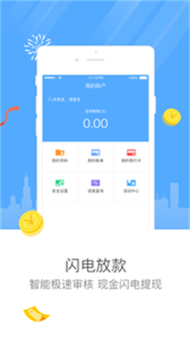 亿秒荷包最新版