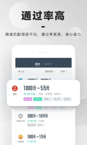 小黄蜂软件新版本下载  v1.0图1