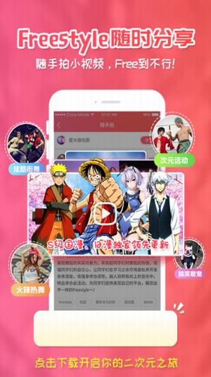 樱花韩漫最新版