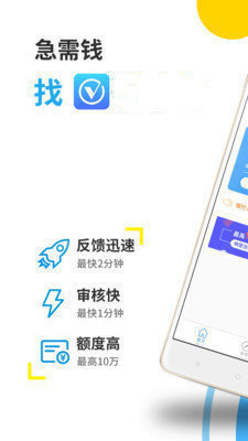 易贝分期平台2024