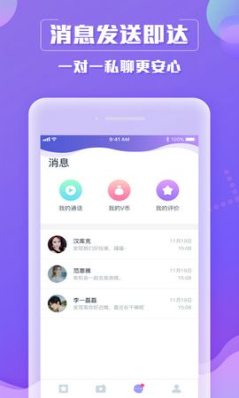 美星免费版