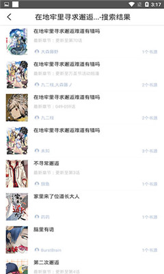 wow漫画免费版