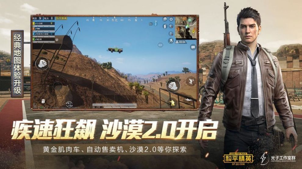 全画质修改器免费版