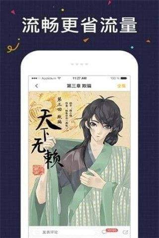 妖次元app下载安装  v1.0.1图1
