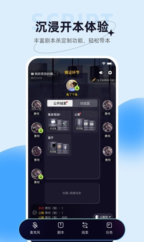 娱悠悠免费版  v0.9.3图1