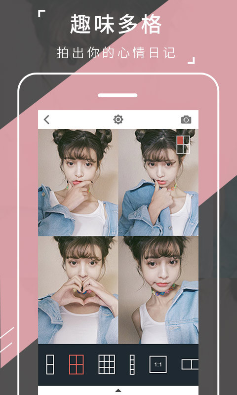 91自拍网2024  v1.6.0.0图2