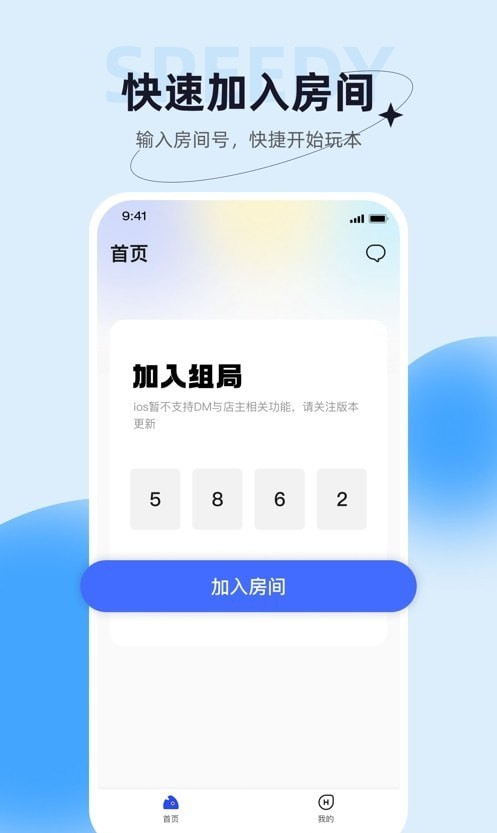 娱悠悠免费版