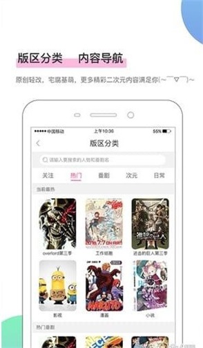 爱有漫画免费版  v2.1.1图2