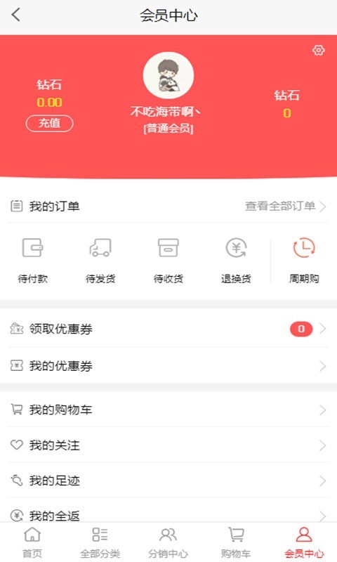 农场主乐园最新版