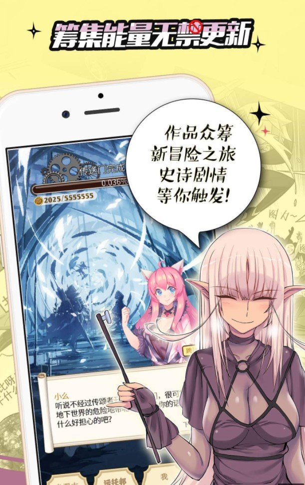 50漫画安卓版