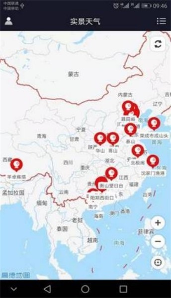 动态实景天气预报下载  v1.0.0图3