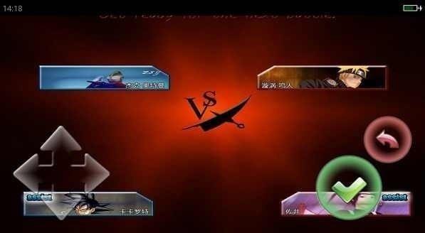 死神vs火影正版  v1.2.2图2