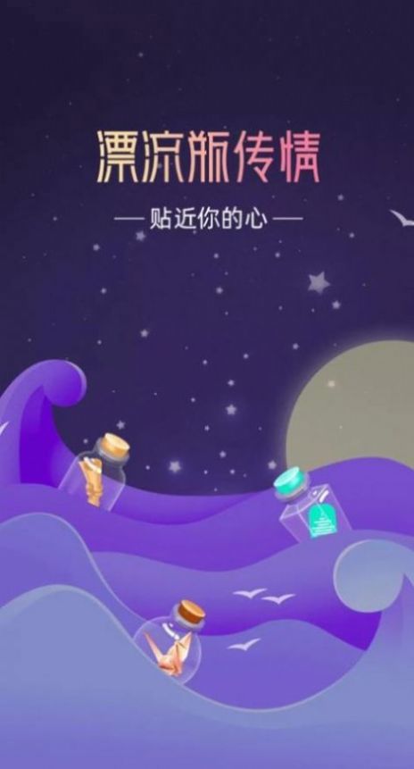 梦之乡app