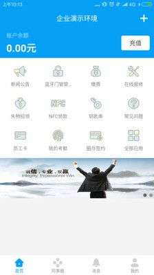 完美企业app下载苹果版  v1.1.5图1