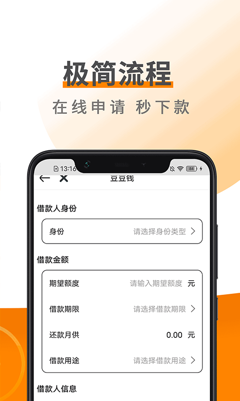 易借钱夹2024