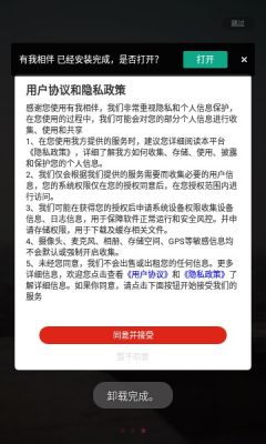 有我相伴最新版  v1.0.2图1