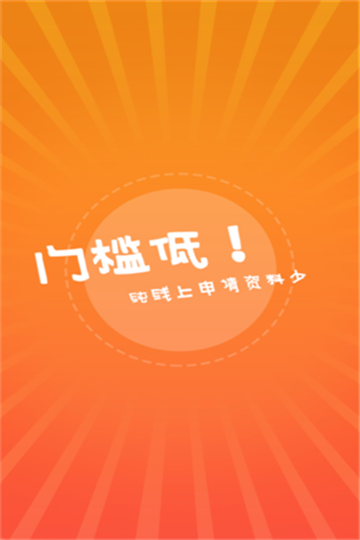 金牛元宝免费版