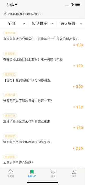 酷爱帮