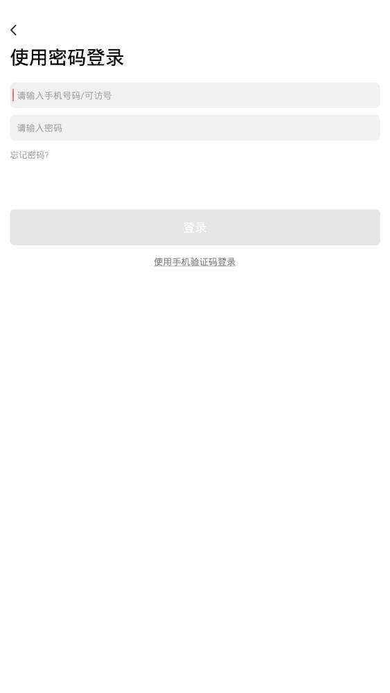 可访交友  v2.6.0图1