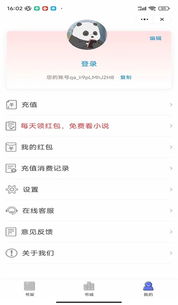 月光书堂2024