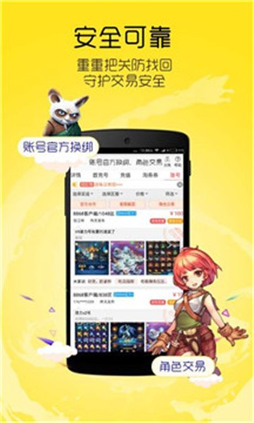 多玩饭盒2024  v4.3.9图4