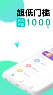 用米管家app