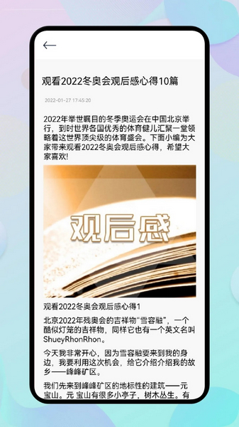 开源阅读馆2024