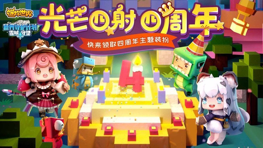 万能激活码生成器app  v1.1.01图2