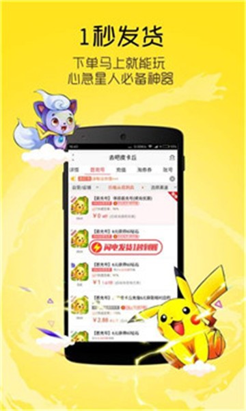 多玩饭盒2024  v4.3.9图1