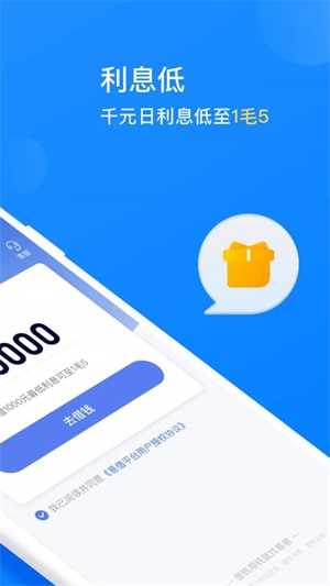 易借速贷贷款2023
