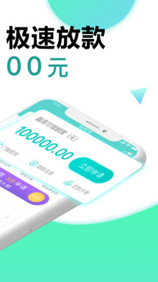 用米管家app  v1.0图3