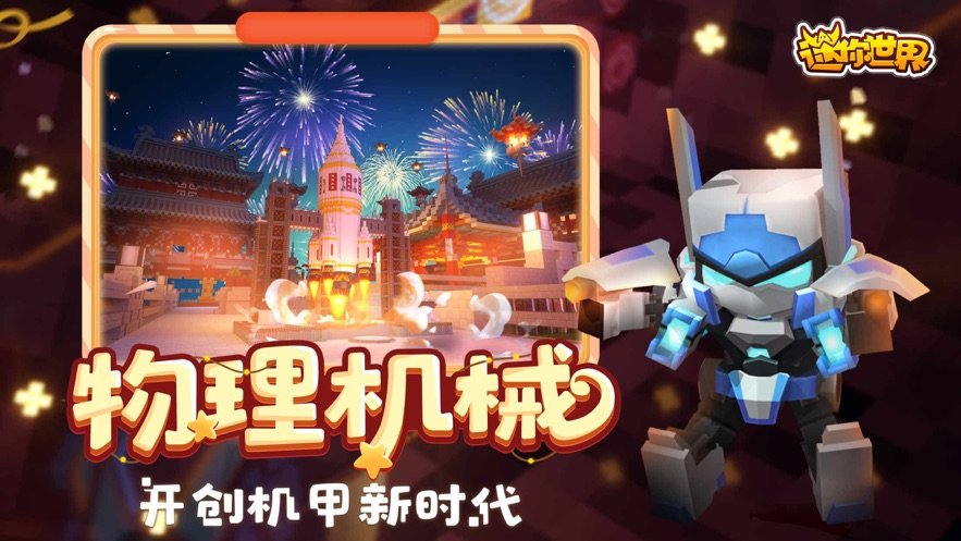 万能激活码生成器app