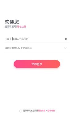 有我相伴最新版  v1.0.2图2