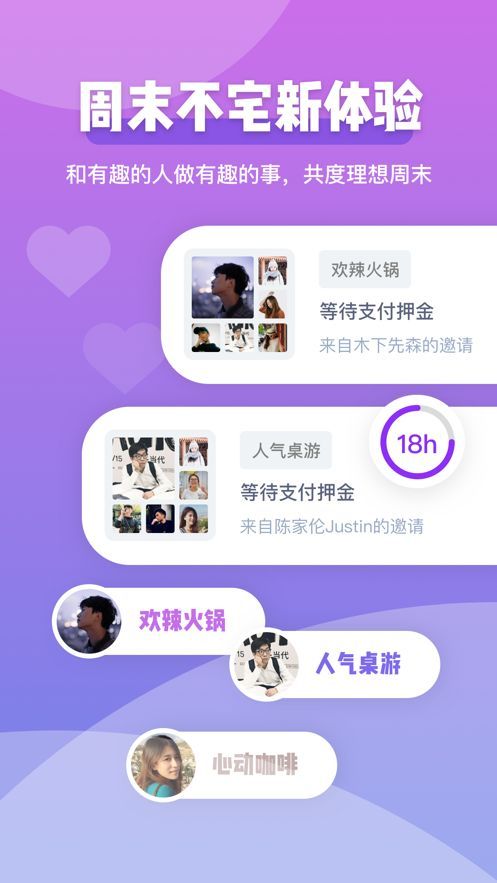 comeet面即官网