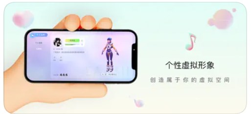 元声吖2023  v1.0图2