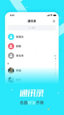 元与宙2024  v1.0图3