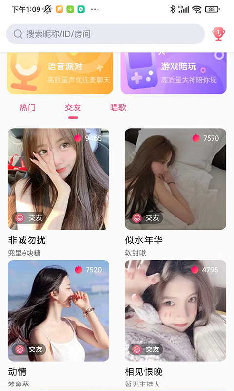 缘之鱼2023