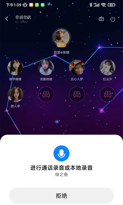 缘之鱼2023  v1.6.5图1