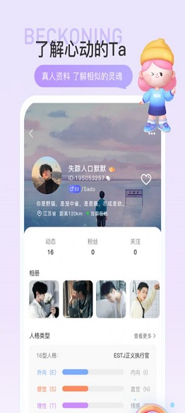 驭见Yolo2023