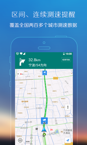 腾讯地图北斗导航下载安装官方最新版  v8.0.0图1