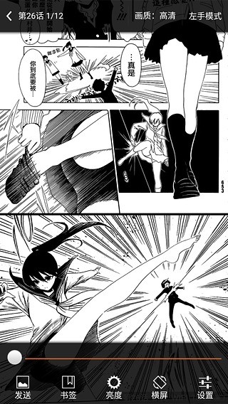 小灰灰漫画手机版  v1.0.0图1