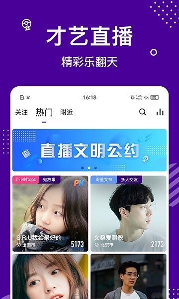 缘来星球手机版
