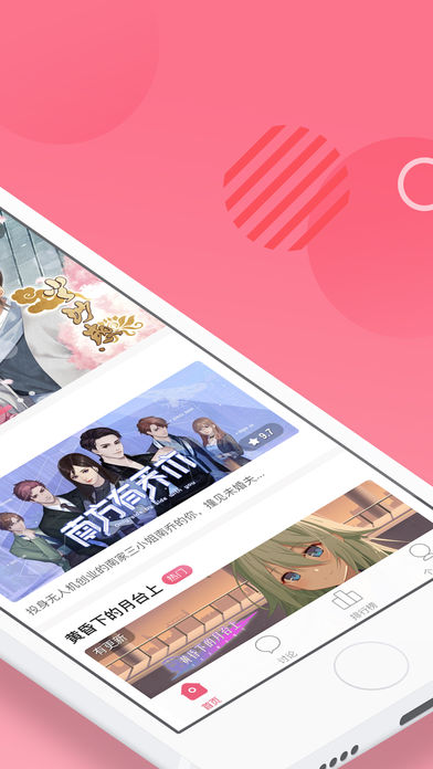 易次元宫妃金手指2023  v2.1.30图2