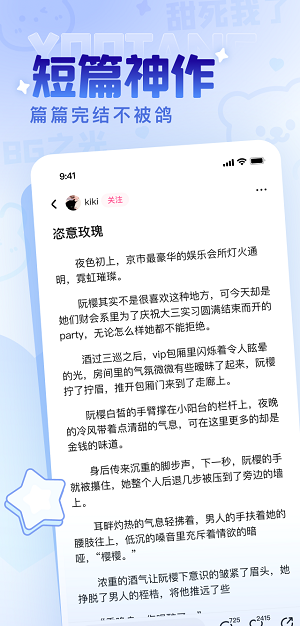 有糖小说2023