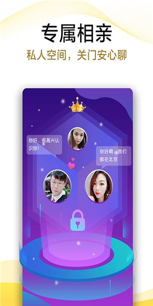 伊对以前版本下载  v7.8.701图1