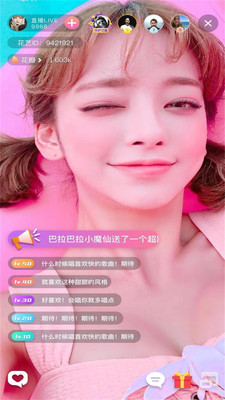 花艺TV安卓版