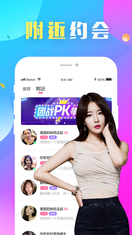 缘来相亲2023  v1.3.0图2