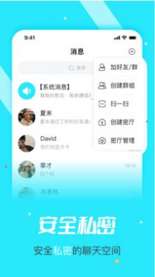 元与宙手机版