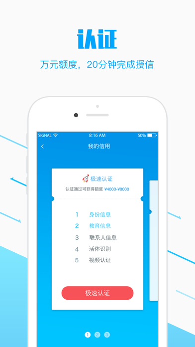 优分期官网下载