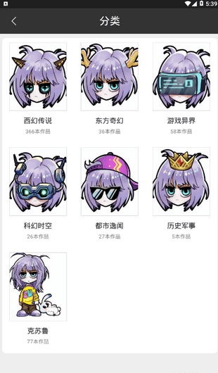 有毒小说官网下载